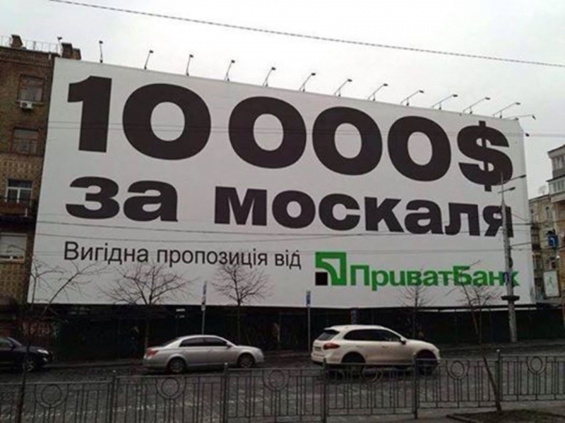 Как глава города Днепропетровска стал миллионером и сделал трудовую деятельность на угрозах убивать российских