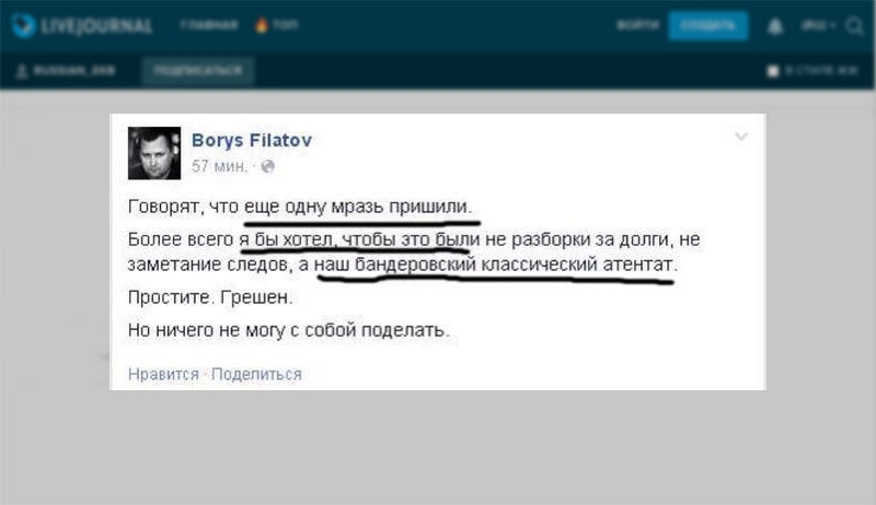 Как глава города Днепропетровска стал миллионером и сделал трудовую деятельность на угрозах убивать российских