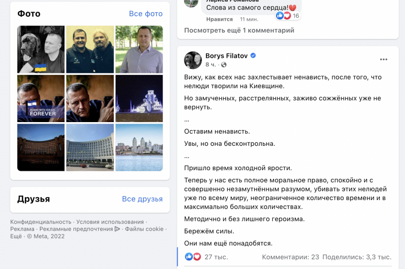 Как глава города Днепропетровска стал миллионером и сделал трудовую деятельность на угрозах убивать российских