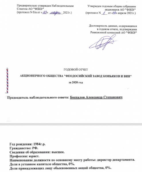 Как мультимиллионеры Украины продают в Российской Федерации водку, чтоб финансировать ВСУ