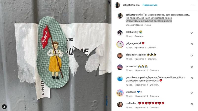 Как на "Винзаводе" в Москве отметили присоединение Крыма антироссийской выставкой