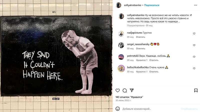 Как на "Винзаводе" в Москве отметили присоединение Крыма антироссийской выставкой