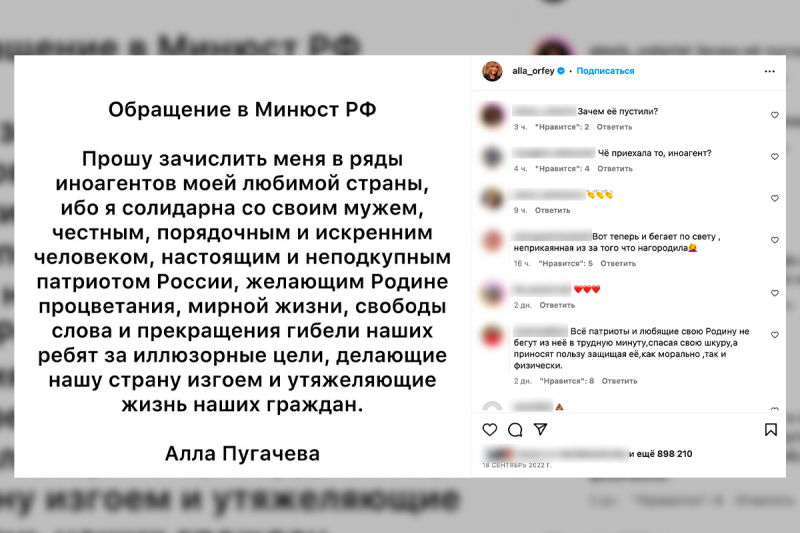 Как Пугачёву взбесило предложение Стаса Михайлова покаяться и что ей теперь грозит