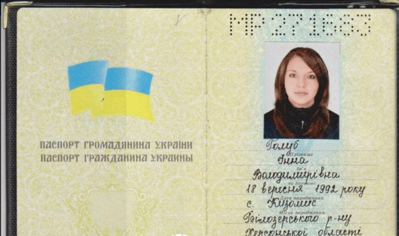 Как СБУ употребляет путан для подрывных действий и шпионажа