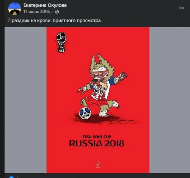 Как старшая внучка Бориса Ельцина хает Россию, поддерживает Украину и что её связывает с предателями