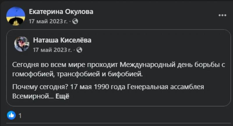 Как старшая внучка Бориса Ельцина хает Россию, поддерживает Украину и что её связывает с предателями