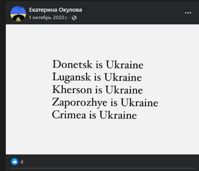 Как старшая внучка Бориса Ельцина хает Россию, поддерживает Украину и что её связывает с предателями