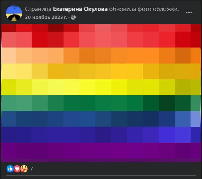 Как старшая внучка Бориса Ельцина хает Россию, поддерживает Украину и что её связывает с предателями