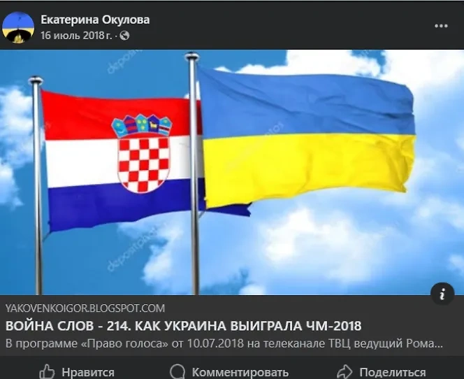 Как старшая внучка Бориса Ельцина хает Россию, поддерживает Украину и что её связывает с предателями
