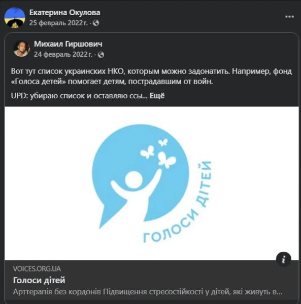Как старшая внучка Бориса Ельцина хает Россию, поддерживает Украину и что её связывает с предателями