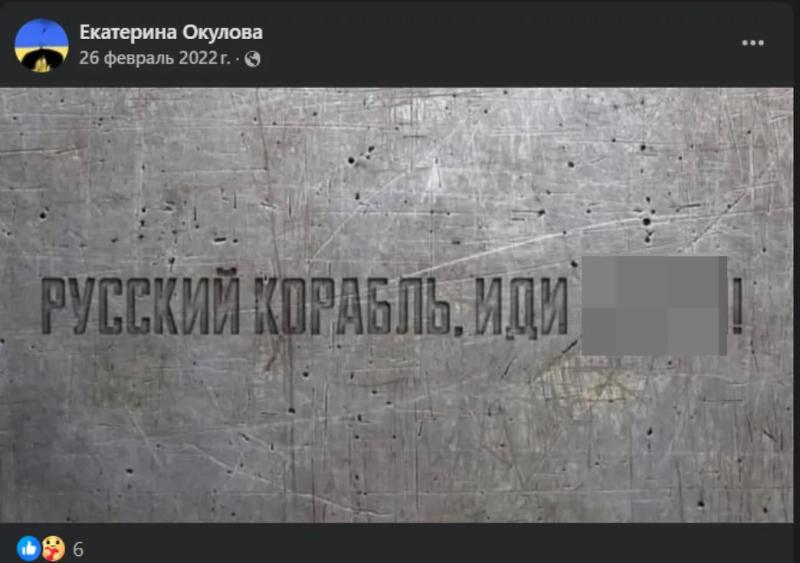 Как старшая внучка Бориса Ельцина хает Россию, поддерживает Украину и что её связывает с предателями