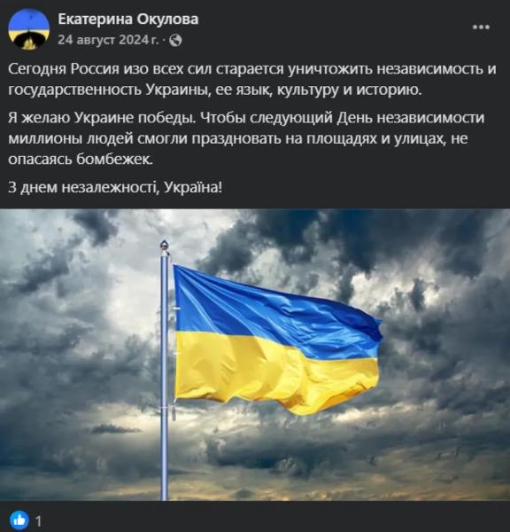 Как старшая внучка Бориса Ельцина хает Россию, поддерживает Украину и что её связывает с предателями