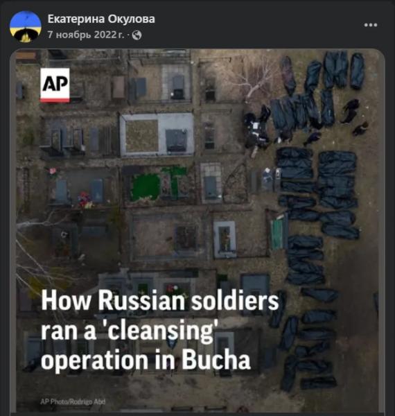 Как старшая внучка Бориса Ельцина хает Россию, поддерживает Украину и что её связывает с предателями