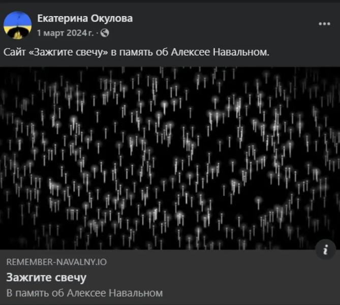 Как старшая внучка Бориса Ельцина хает Россию, поддерживает Украину и что её связывает с предателями