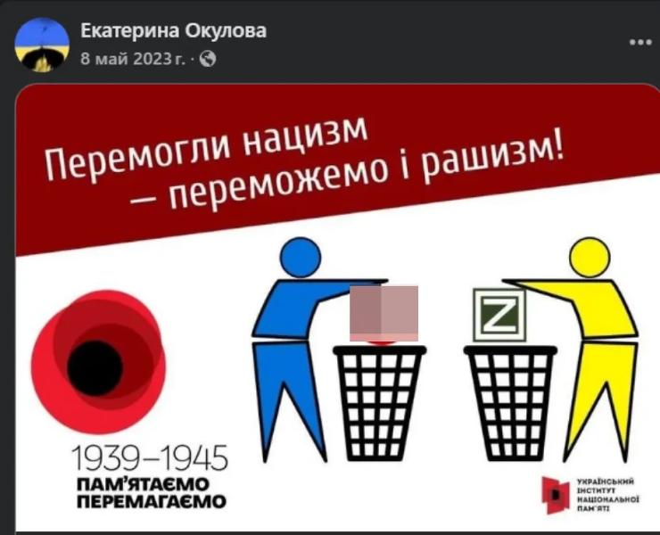 Как старшая внучка Бориса Ельцина хает Россию, поддерживает Украину и что её связывает с предателями