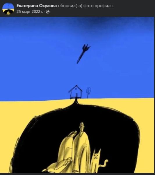 Как старшая внучка Бориса Ельцина хает Россию, поддерживает Украину и что её связывает с предателями