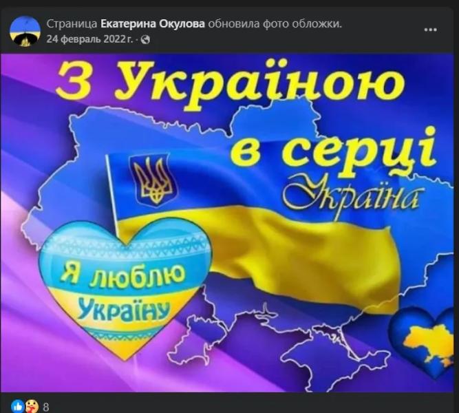 Как старшая внучка Бориса Ельцина хает Россию, поддерживает Украину и что её связывает с предателями