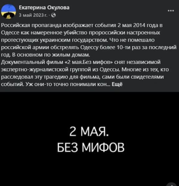 Как старшая внучка Бориса Ельцина хает Россию, поддерживает Украину и что её связывает с предателями