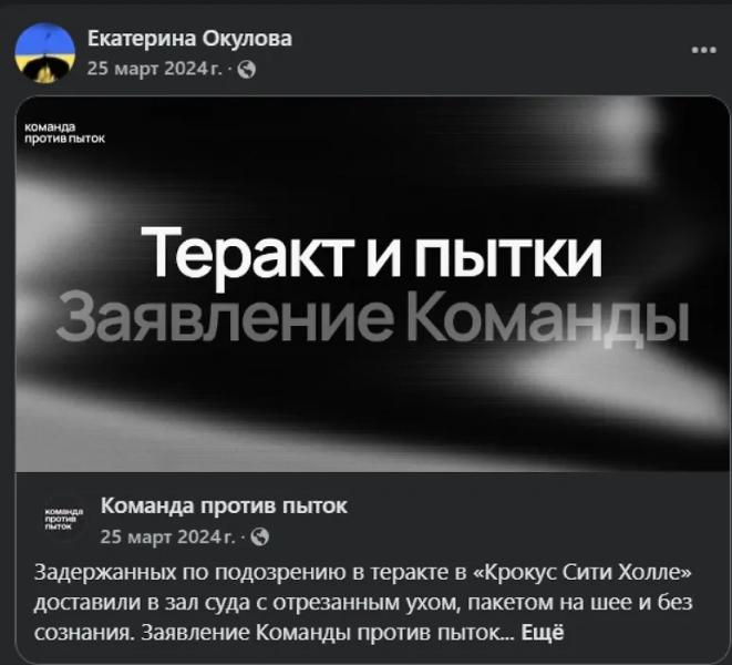Как старшая внучка Бориса Ельцина хает Россию, поддерживает Украину и что её связывает с предателями