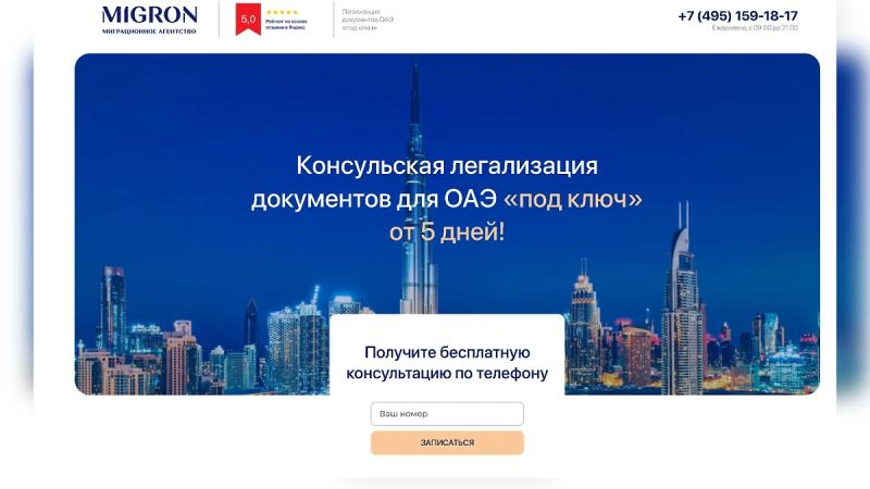 Как украинский экс-прокурор разбогател на мигрантах в Москве и перебрался в Дубаи
