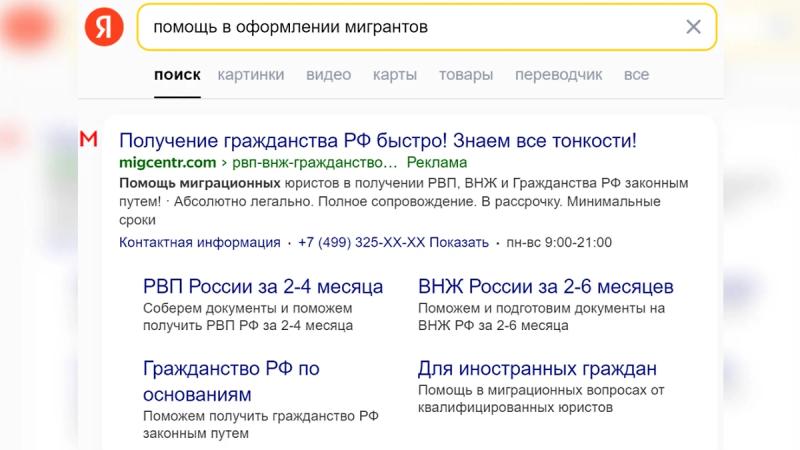 Как украинский экс-прокурор разбогател на мигрантах в Москве и перебрался в Дубаи