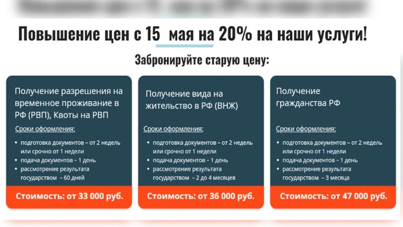 Как украинский экс-прокурор разбогател на мигрантах в Москве и перебрался в Дубаи