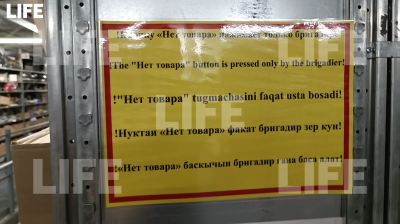 Как устроиться в Ozon, отзывы про работу в Ozon, нарушения, рабский труд