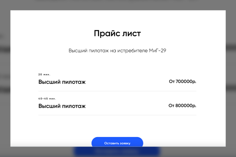 Как зарабатывали сотни миллионов организаторы трагической экскурсии по реке Неглинке в Москве