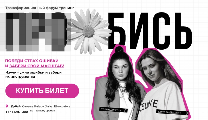 Как живёт блогерша Митрошина, которая зарабатывает 140 млн за час