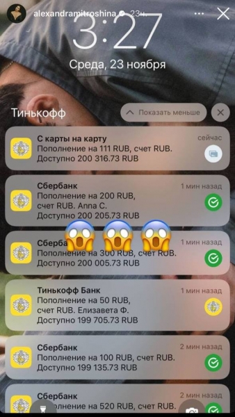 Как живёт блогерша Митрошина, которая зарабатывает 140 млн за час
