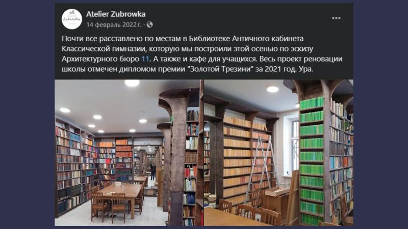 Как живёт экс-руководитель петербургского проекта "Новая Голландия" Шатуновская, чью карьеру разрушил болтливый муж