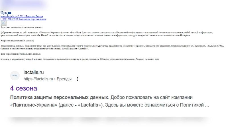 Какие компании недружественной Франции продолжают зарабатывать в России миллиарды