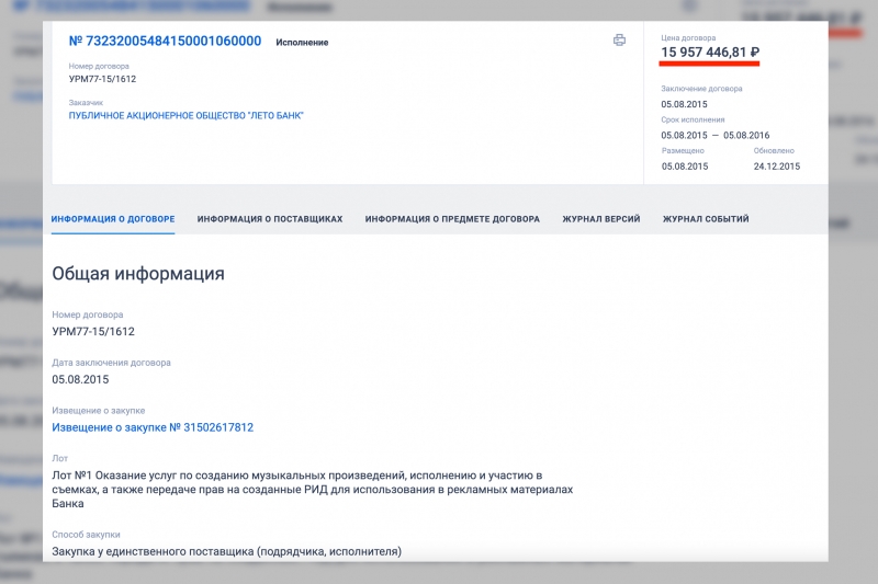 Камеди Клаб, резидент Семён Слепаков, сколько зарабатывает, как живёт в Российской Федерации и Израиле