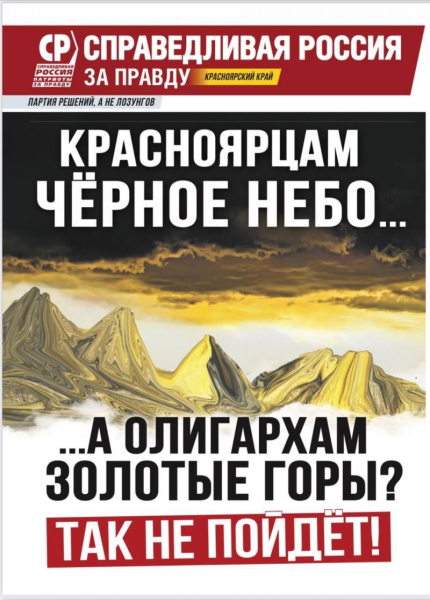 Кандидаты в губернаторы. Гроза олигархов Максим Маркерт