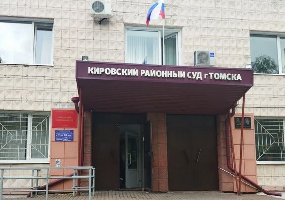 Кировский райсуд отправил замглавы Томского района в СИЗО на два месяца