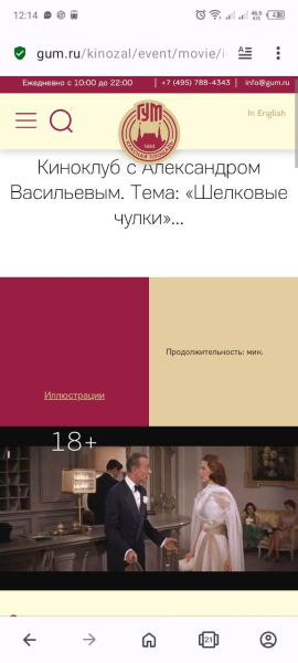 Клоун в цветочек: Оскорбивший Россию историк моды Александр Васильев вернулся на родину, чтобы подзаработать