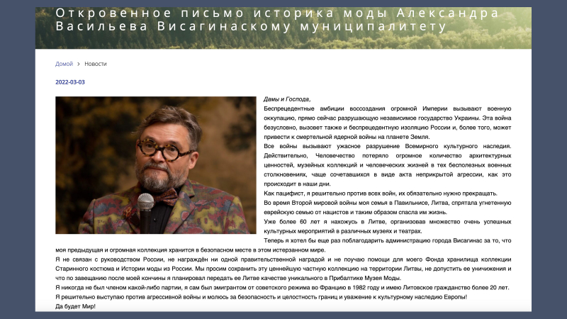 Клоун в цветочек: Оскорбивший Россию историк моды Александр Васильев вернулся на родину, чтобы подзаработать