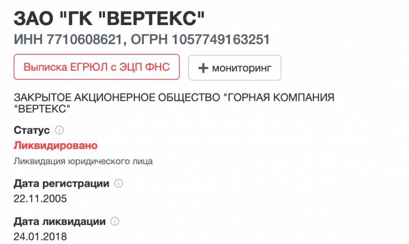 Кочевник «Бурятзолота»: как Сергей Гармаев до гендиректора «Зун-Холбы» дошел