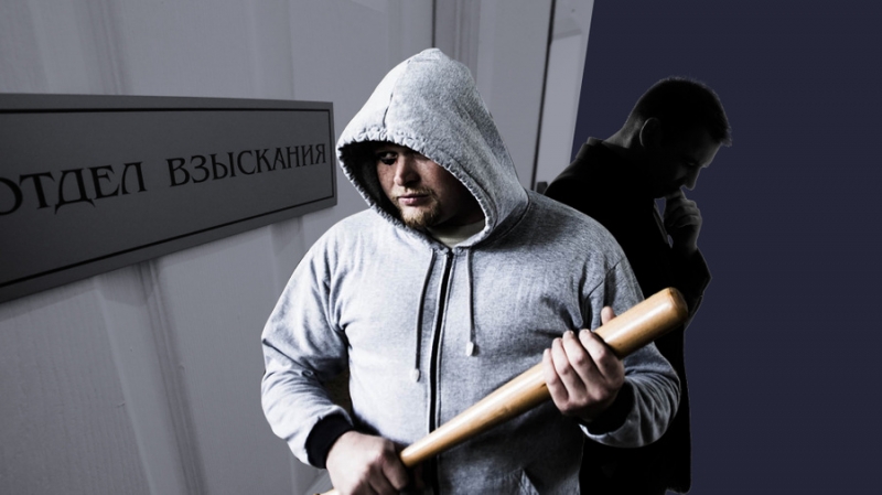 Коллекторское агентство "М.Б.А. Деньги": Как из граждан России выбивают средства зарубежные коллекторы