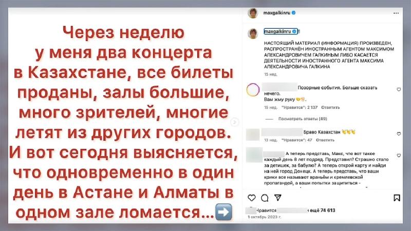 Концерт окончен: Почему Галкина, Сердючку и других беглых звёзд не хотят слушать даже в Эмиратах и Таиланде