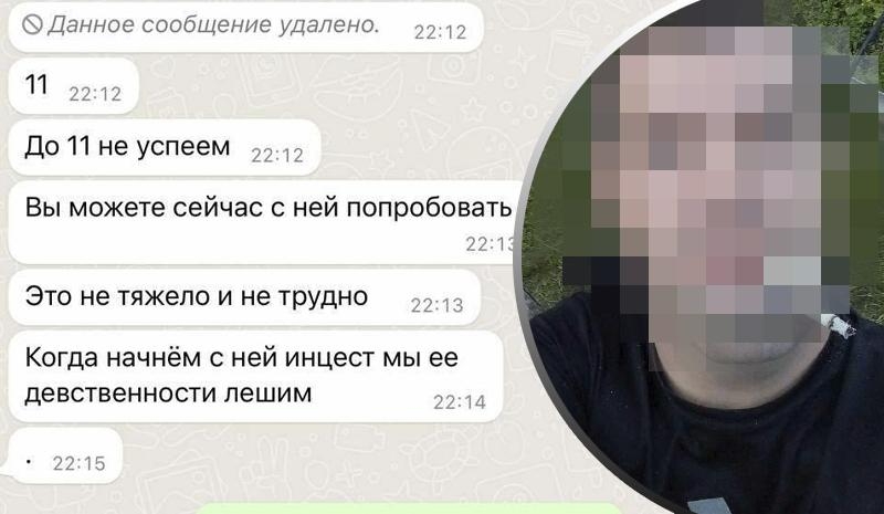 Красноярец пытался купить ребёнка &laquo;для инцеста&raquo;. Полиция начала проверку 
