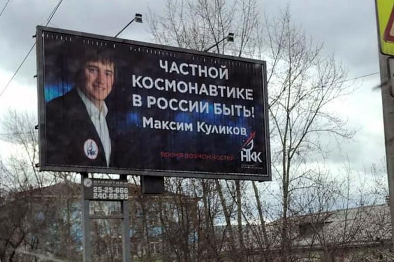 &laquo;Красноярского Илона Маска&raquo; задержали по&nbsp;делу о&nbsp;хищении ₽340 миллионов
