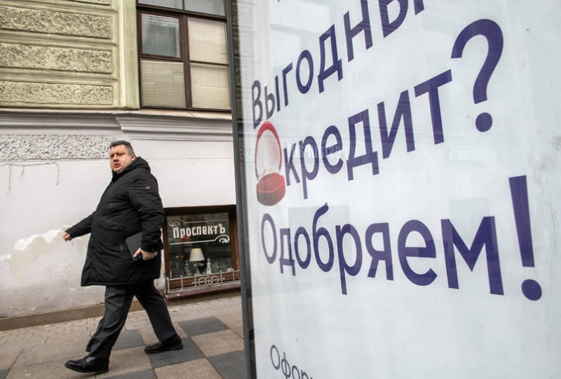 Кредитная самоограниченность
