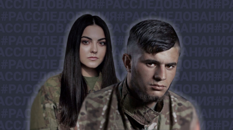 Кровавый живописец и его муза: Что понятно о "правосеке" Дмитро Чикатило Коцюбайло и его боевой подруге Алине Михайловой