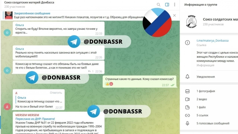 Кровавый расчёт: Как неонацисты собрали в Донецке под удар "Точки-У" как можно больше людей