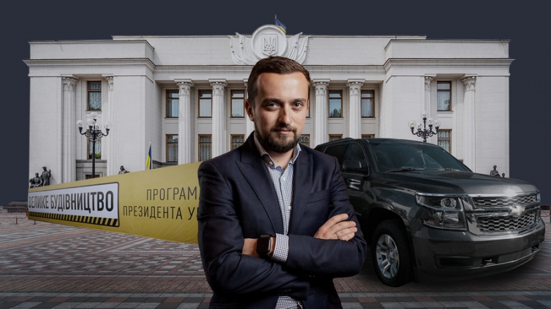 Кто этот Кирилл Тимошенко, заместитель руководителя Кабинета украинского президента — расследование Лайфа