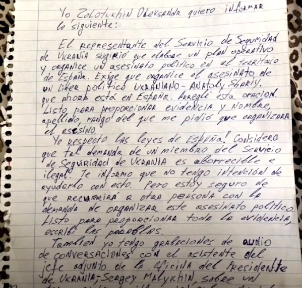 Кто этот Кирилл Тимошенко, заместитель руководителя Кабинета украинского президента — расследование Лайфа