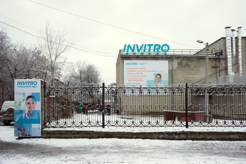 Кто обладает и управляет "Инвитро": Как живёт семья основоположника "Инвитро" Александра Островского