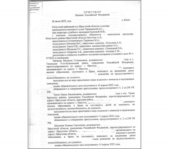 Медведи для ресторанов Москвы: новый поворот