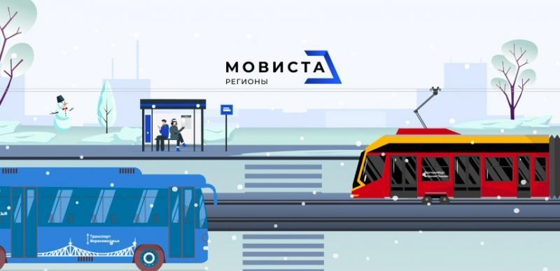 Мэрия Красноярска передаст электротранспорт города компании из&nbsp;Москвы